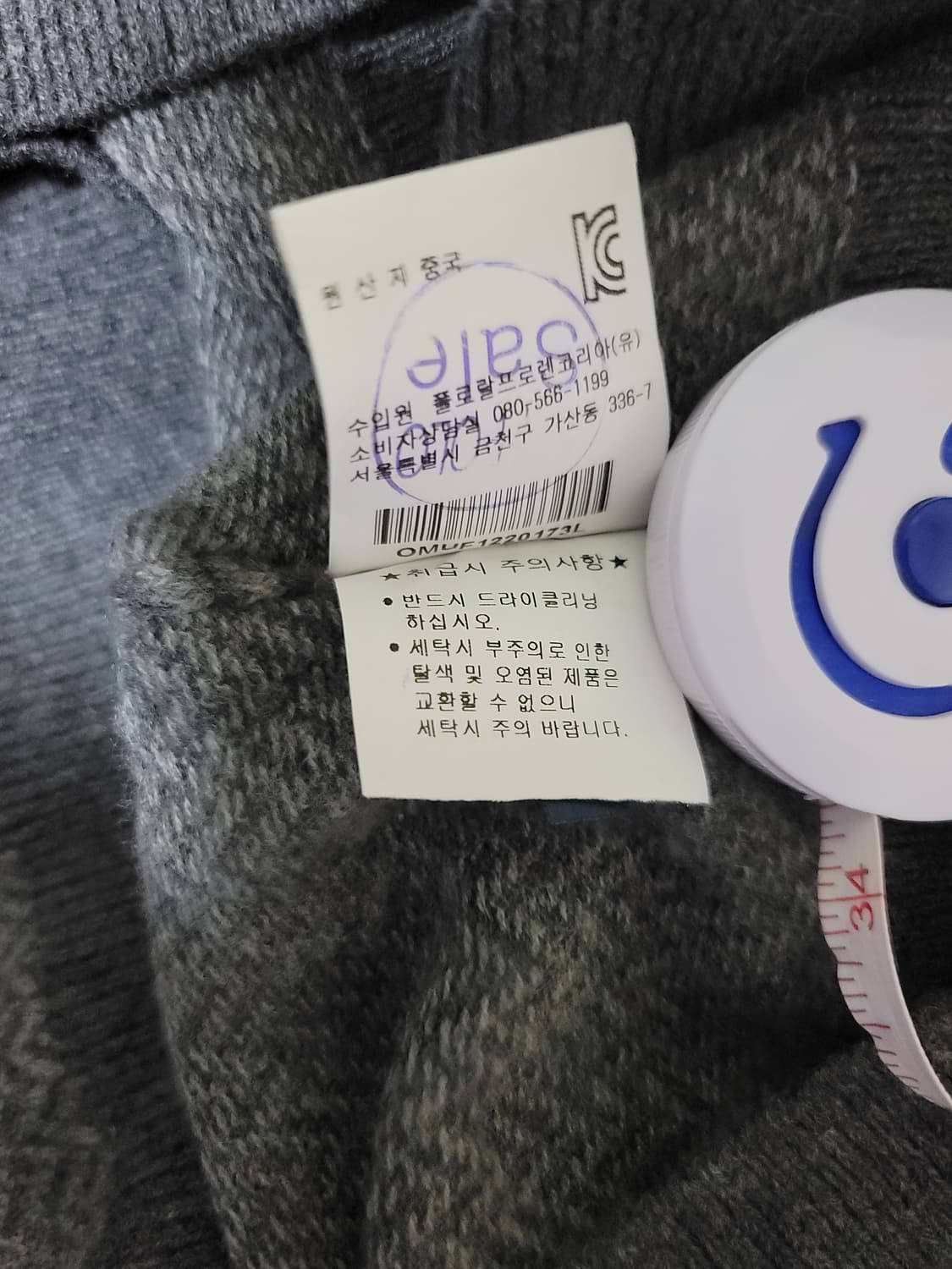 폴로 헤링본 브이넥 니트 상품이미지6