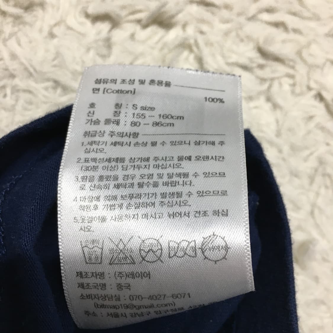 마리떼 여성 반팔티  FF17 상품이미지4