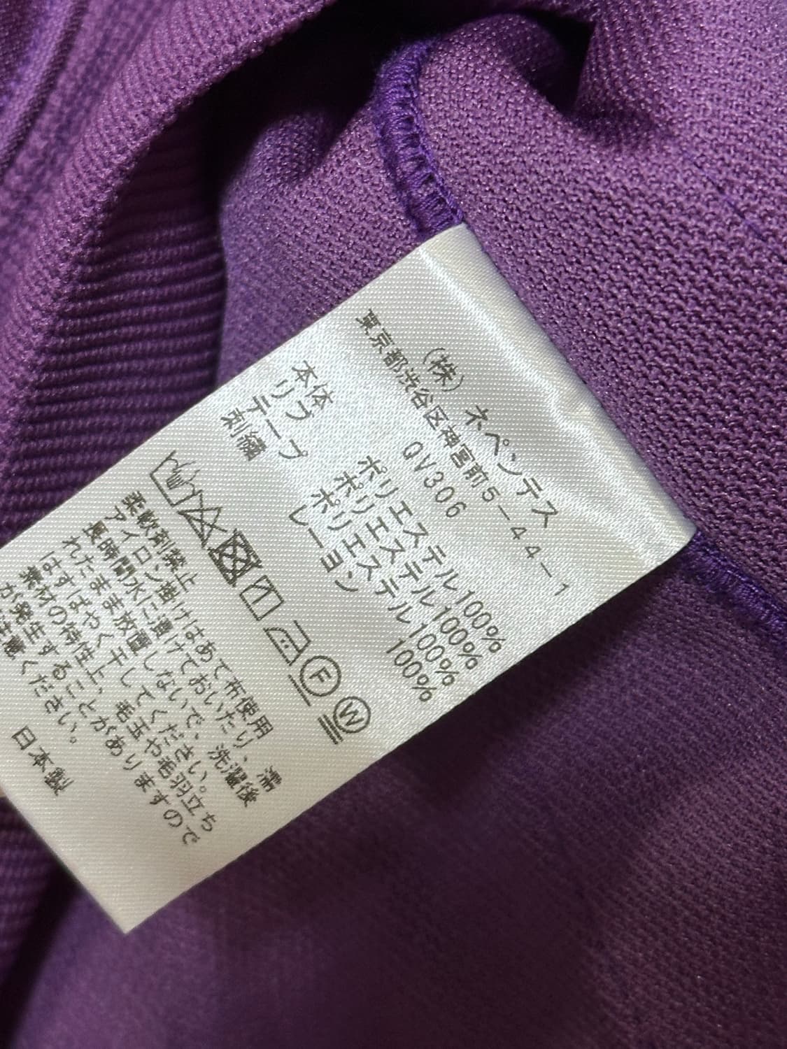 니들스 퍼플 크루넥 XL 상품이미지7