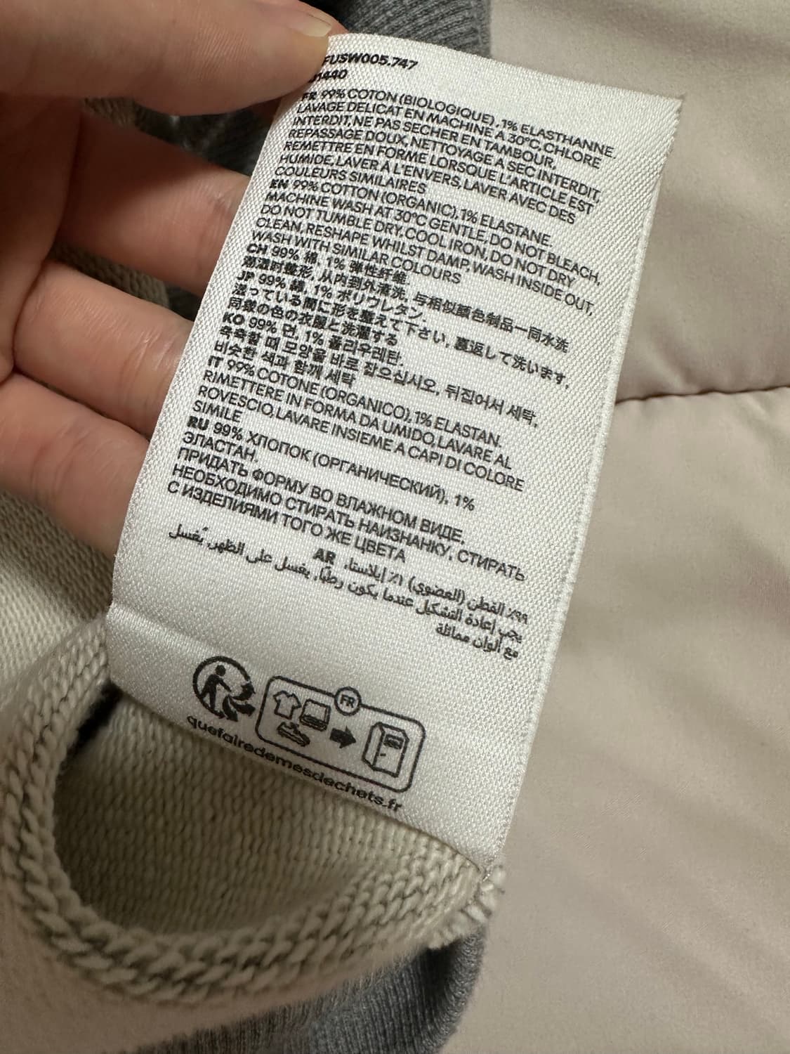 정품 아미 맨투맨 상품이미지3