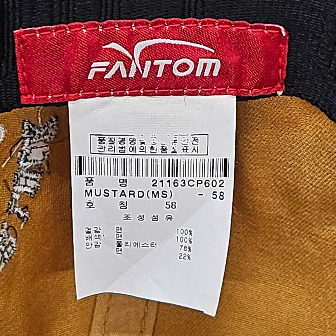 팬텀 정품 골프 볼캡 머스타드 58cm 상품이미지8