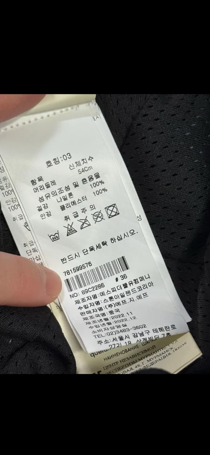 스톤아일랜드 나일론 볼캡 네이비(L) 상품이미지6