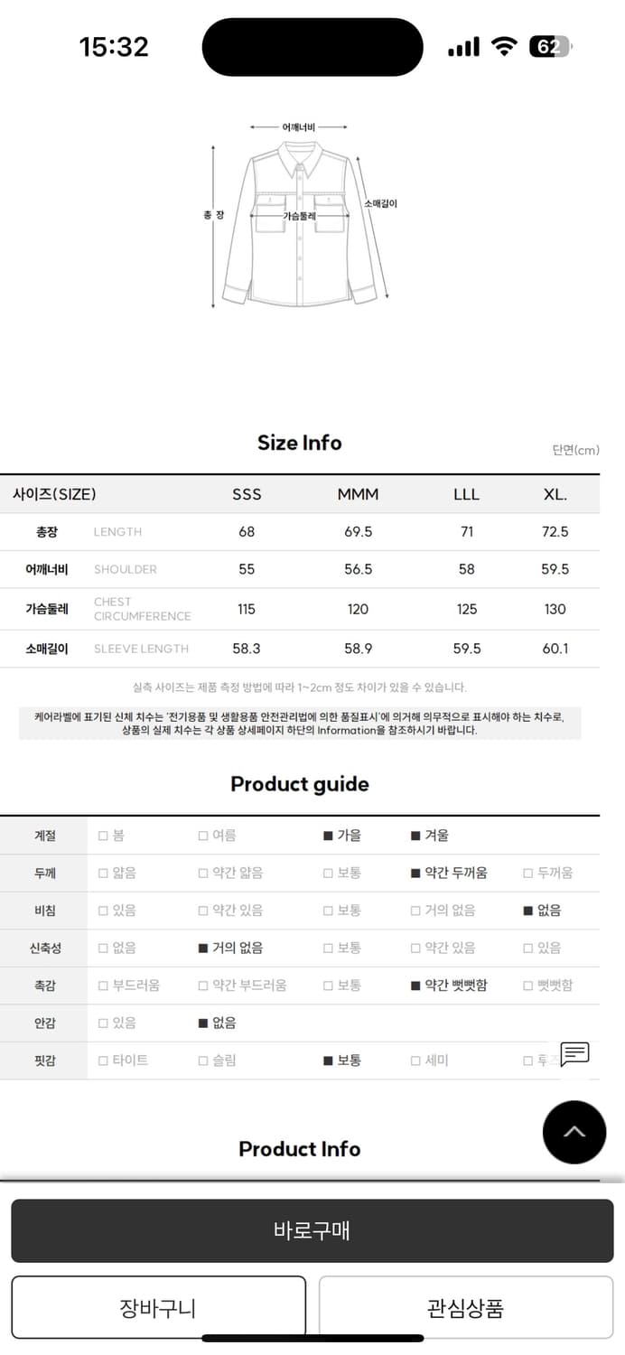 Ucla 코듀로이 셔츠 상품이미지3