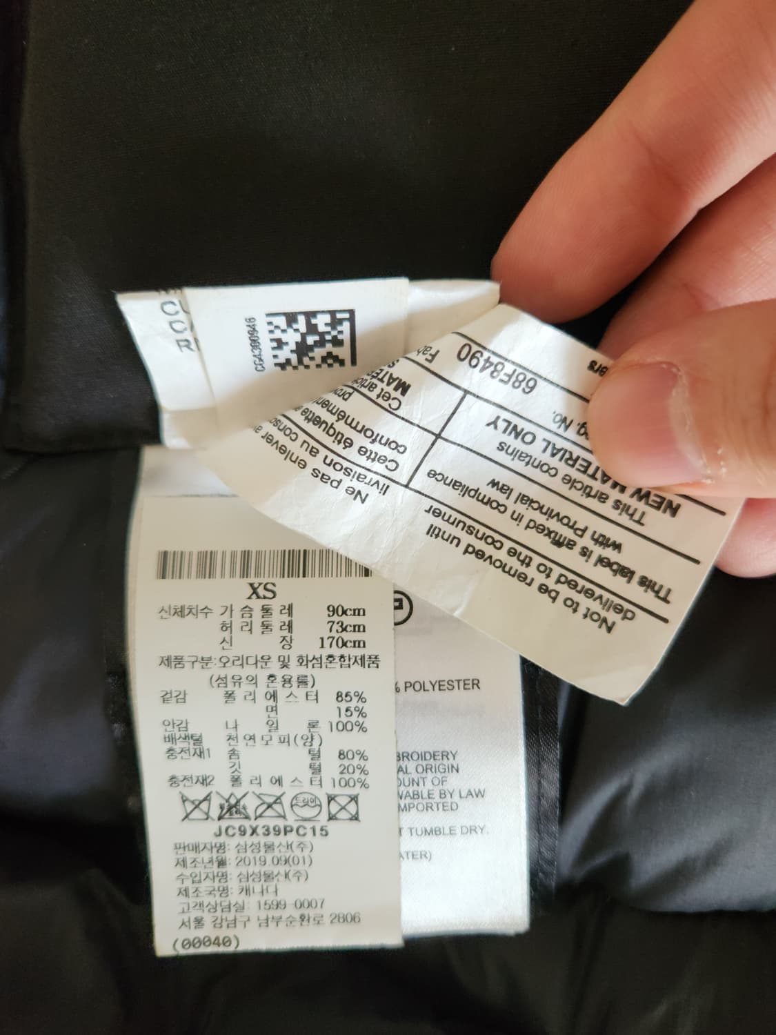 준지x캐나다구스 스노우 만트라 블랙 xs 상품이미지5