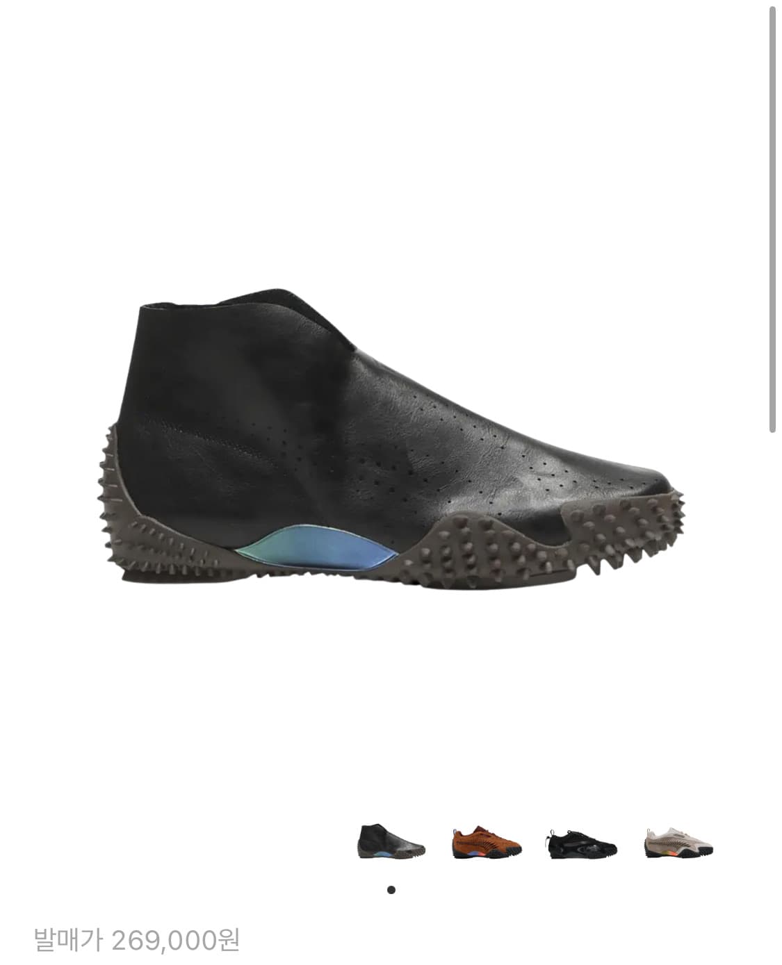 푸마 x 에즈로 모스트로 미드 푸마 블랙 초콜릿 상품이미지1