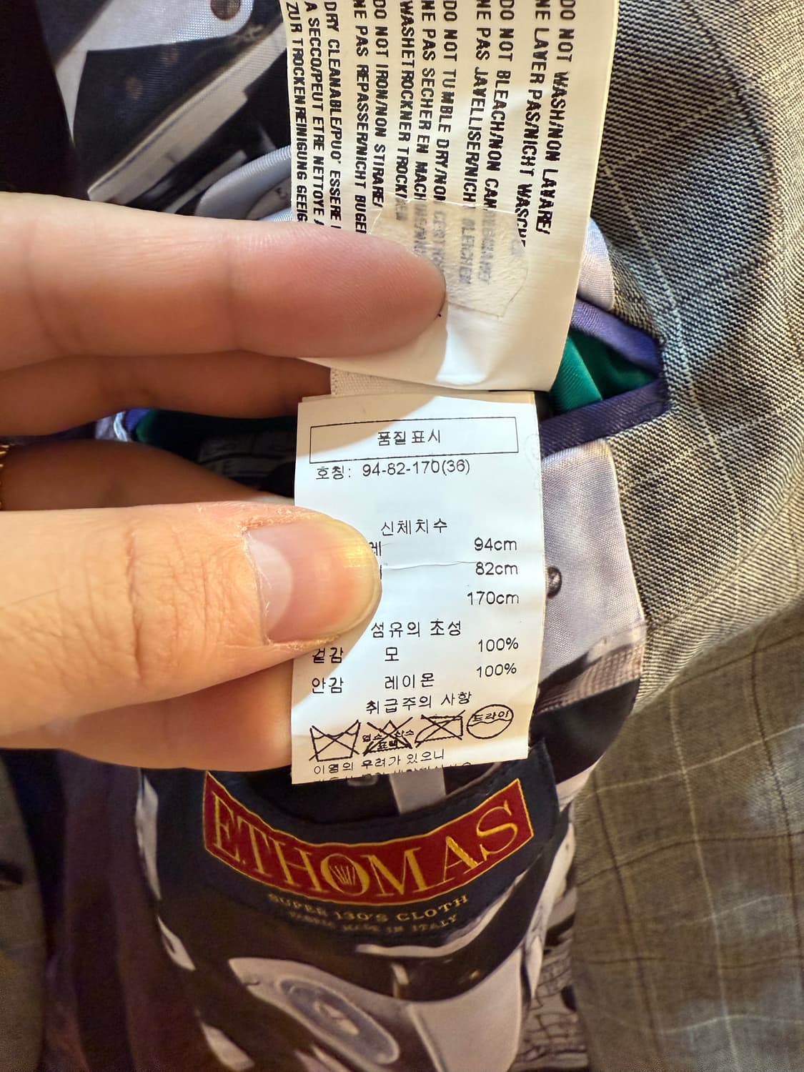 체크 패턴 슈트 상품이미지5