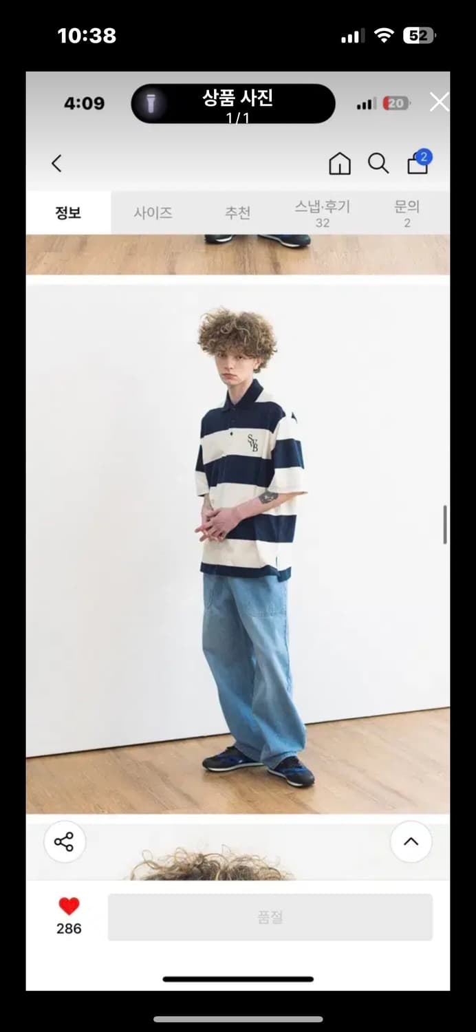 OVERSIZED PIQUE T SHIRTS NAVY STRIPE 상품이미지1