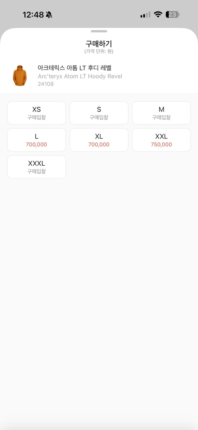 아톰lt 색상revel 상품이미지7