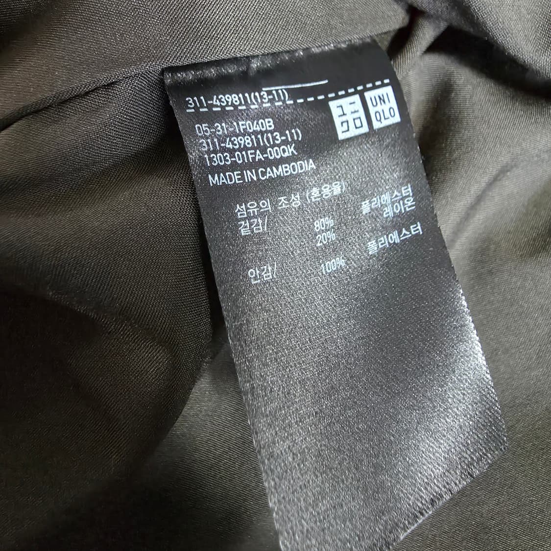 (L)유니클로 오버 셔츠 자켓 상품이미지4