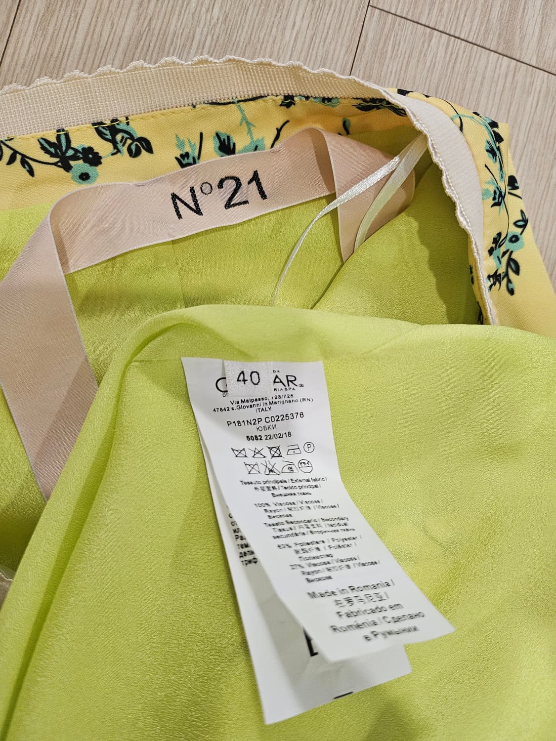 N21 상품이미지7