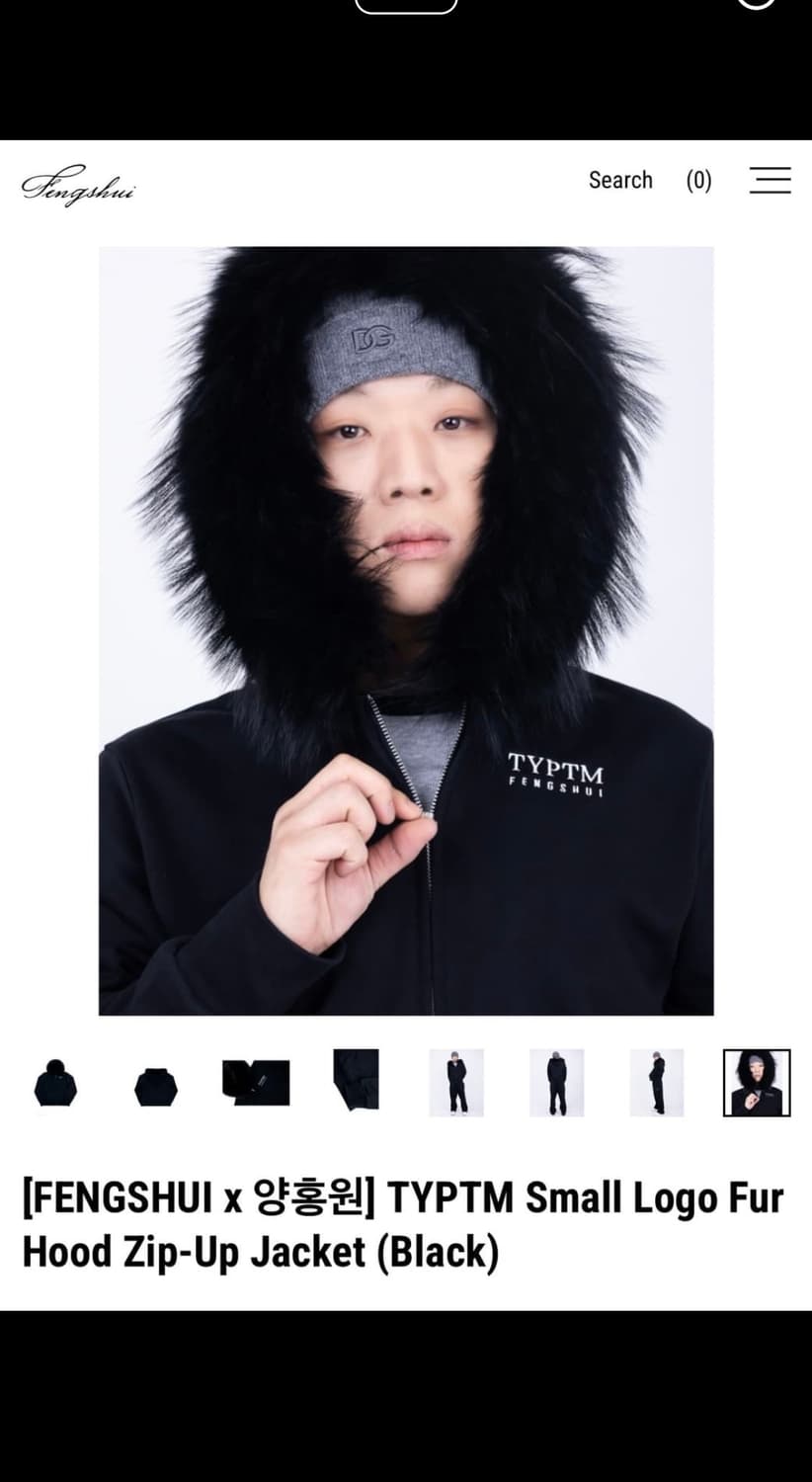 펑쉐이 후드집업 상품이미지1