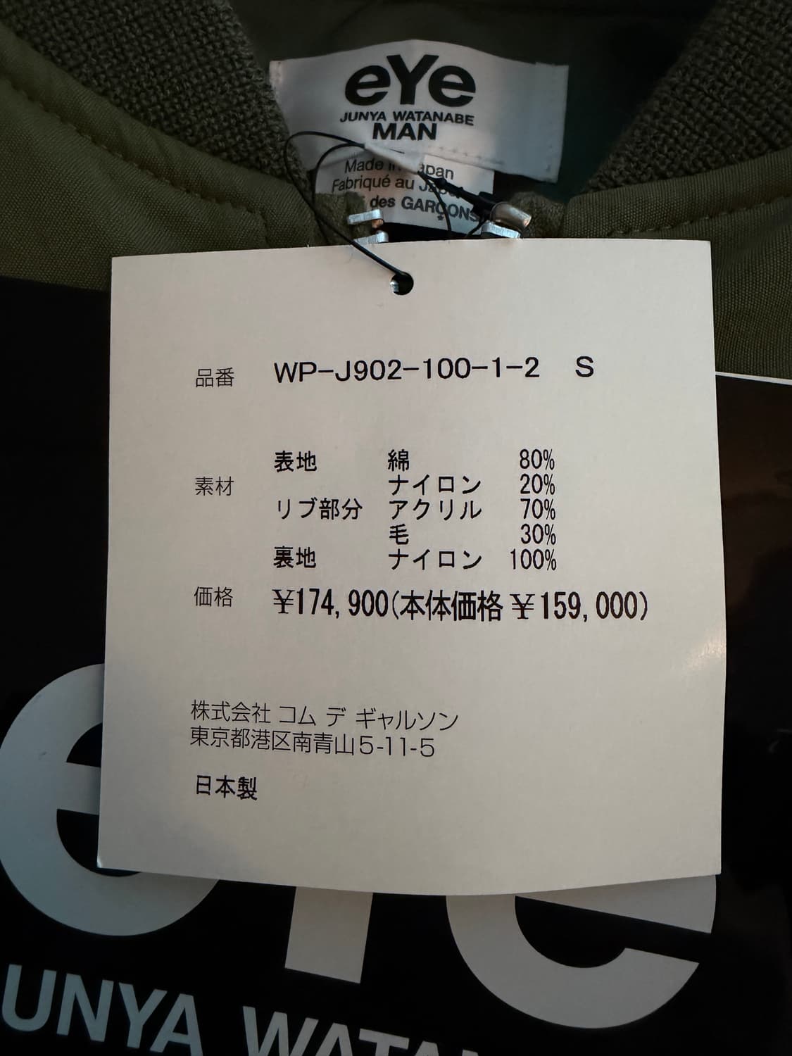 [s]준야와타나베x니들스 25aw ma1 리버시블 새상품 상품이미지4