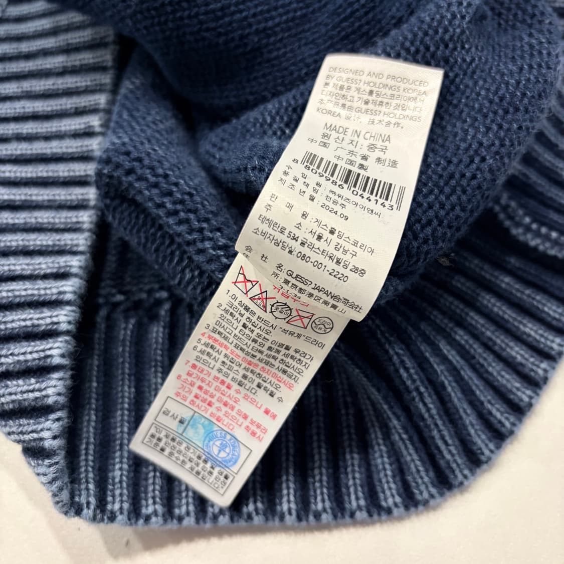 [M] 24s 게스 워싱 니트 가디건 자켓 C242 상품이미지9