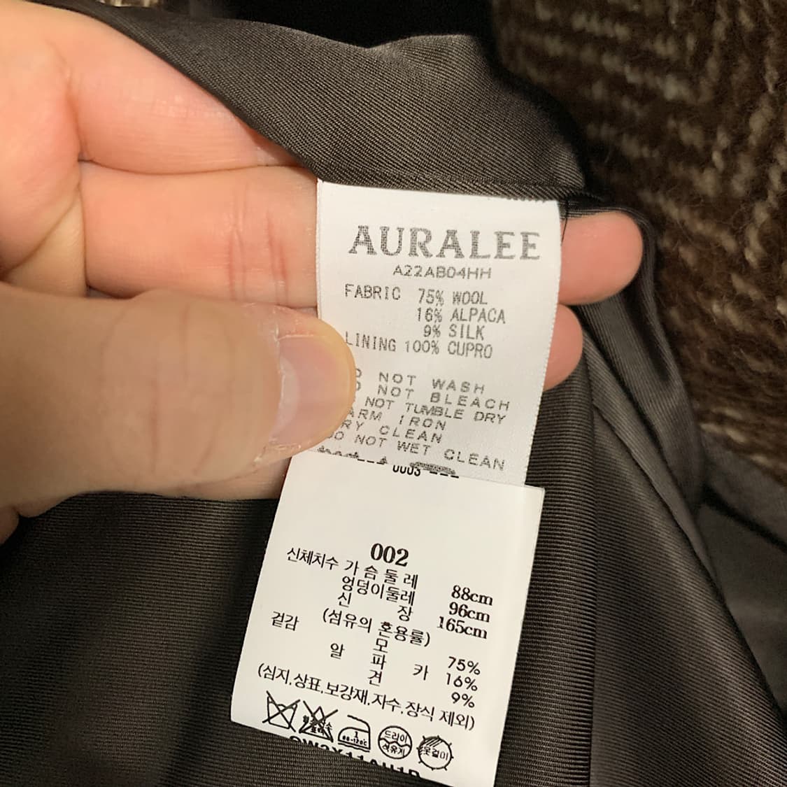 오라리 알파카 헤링본 트위드 블루종 002 상품이미지4