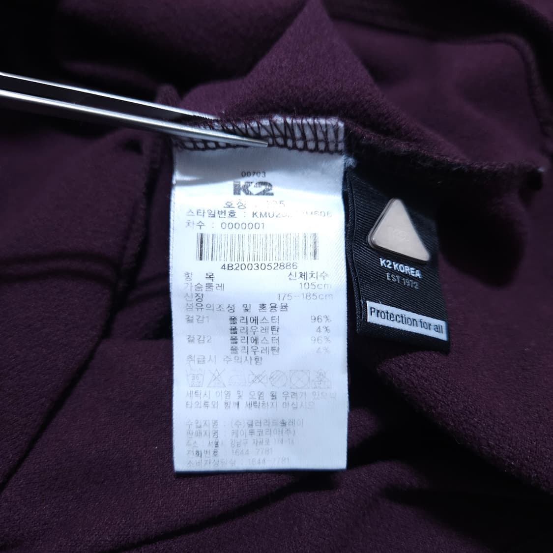 K2)105 남자 춘추 긴팔카라티 / 왕눈이샵 상품이미지9