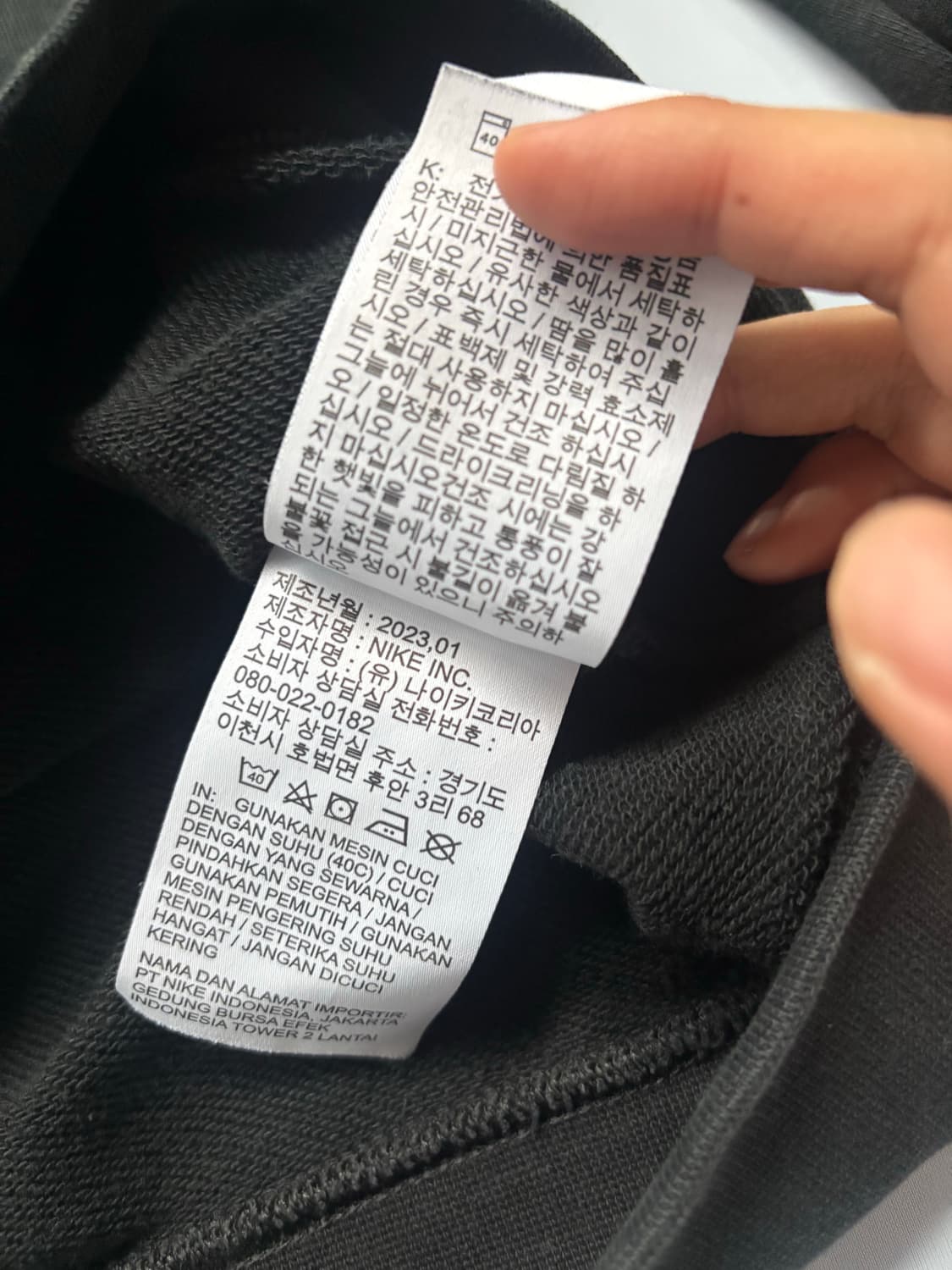 나이키 맨투맨 상품이미지5