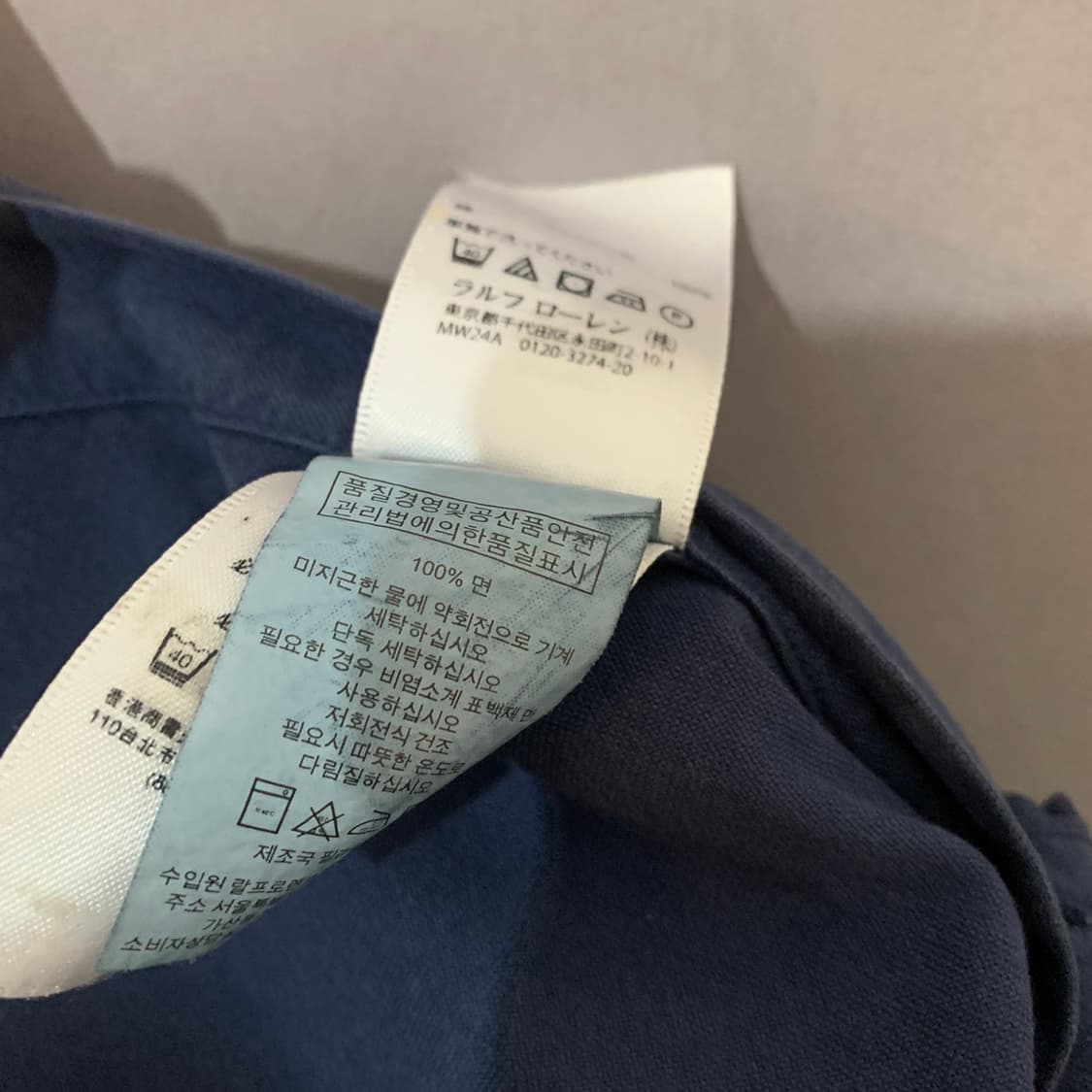L 폴로랄프로렌 가먼트다잉 워싱 네이비 셔츠 남방 상품이미지5