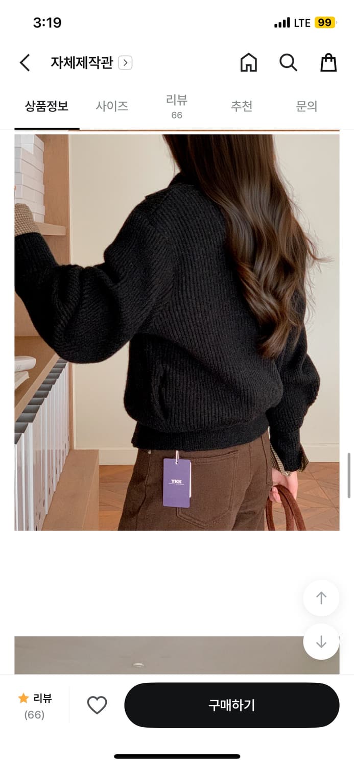 [아뜨랑스] made 양털 니트집업 투웨이 지퍼 겨울 니트 상품이미지5