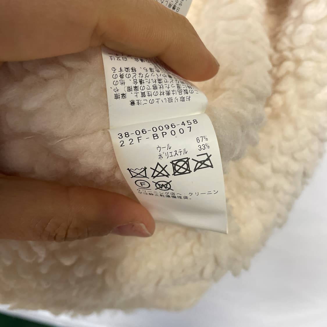 빔즈플러스 BEAMS+ 보어 조끼 뽀글이 상품이미지6