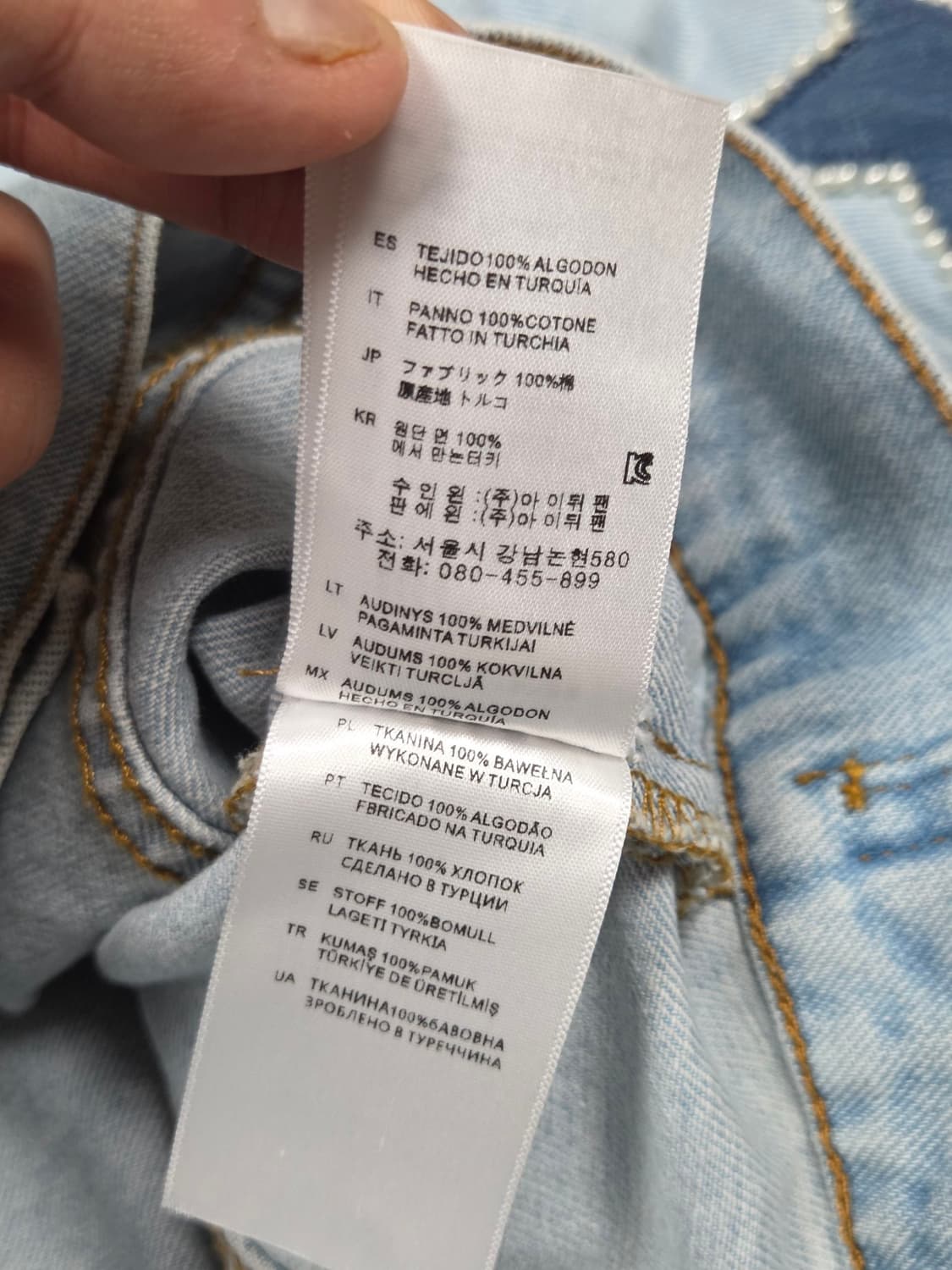 [산드로] 스타 패치 프레이드 크롭 데님 자켓 | A00431 상품이미지6