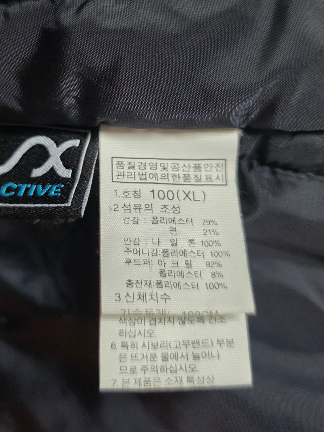 노스페이스 맥머도 베이지 사파리패딩.
싸이즈 100
 상품이미지9