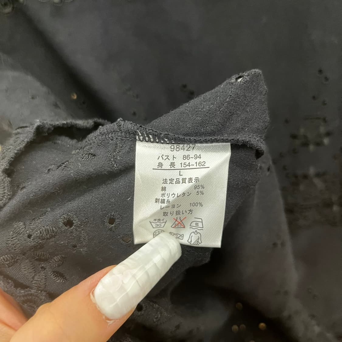 빈티지 오리엔탈 펀칭 플라워 고스 모리 슬리브리스 나시 K0094 상품이미지6