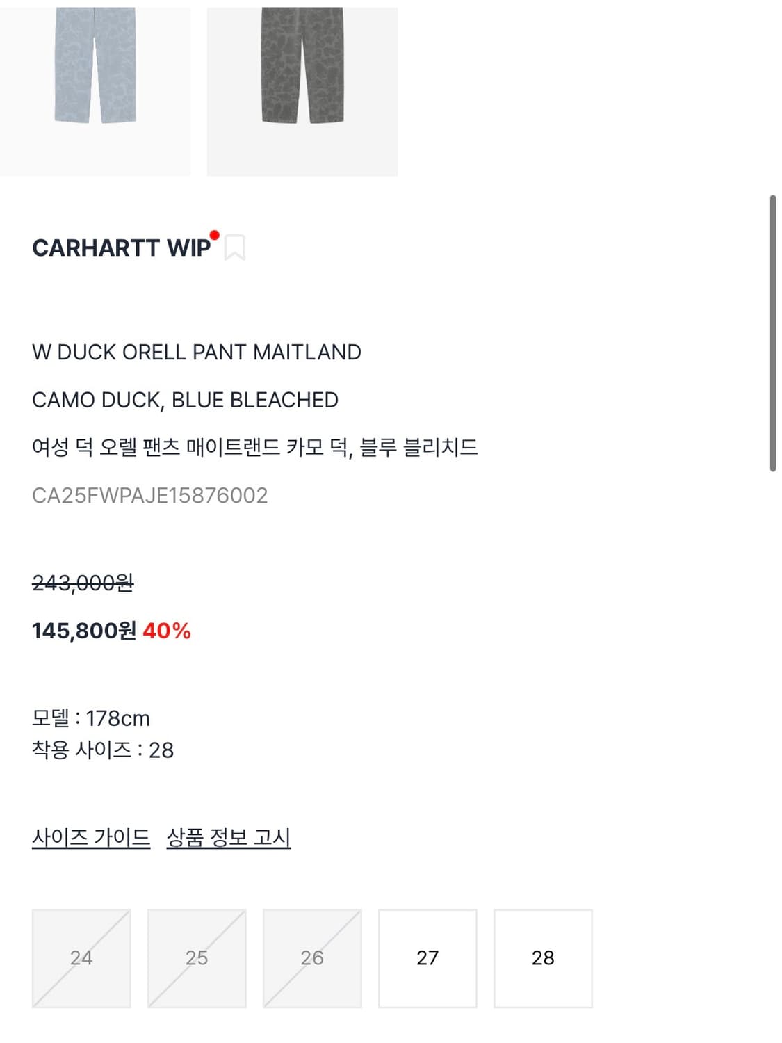 칼하트윕 우먼 덕 오렐 팬츠 매이트랜드 블루 블리차드 상품이미지4