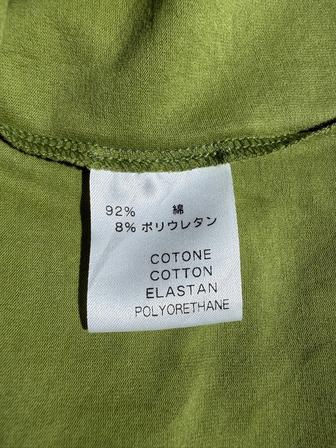 Cruciani Green T-Shirt (Made In Italy) 상품이미지8