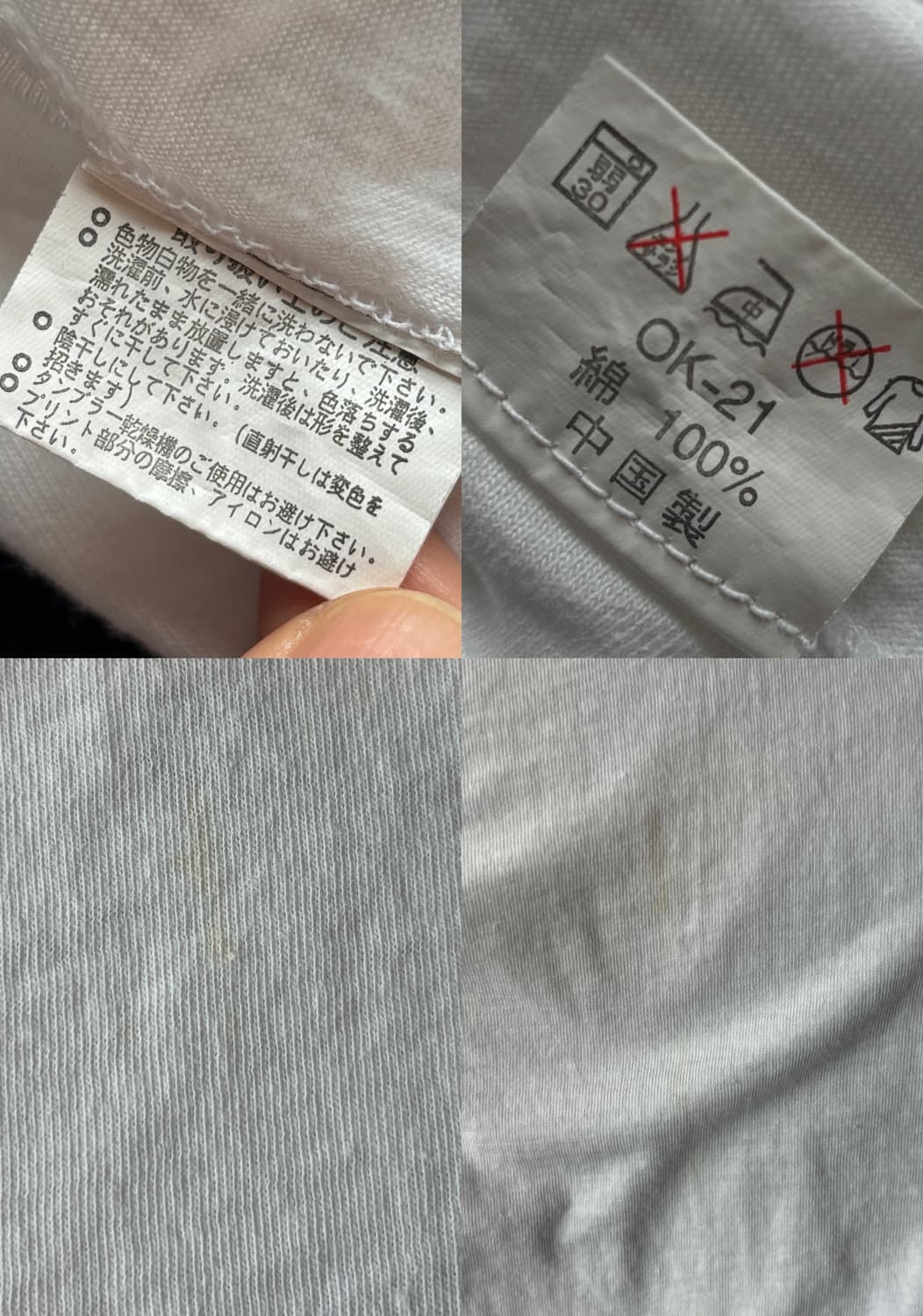 아사히 슈퍼몰트 프린팅 반팔 티셔츠 상품이미지6