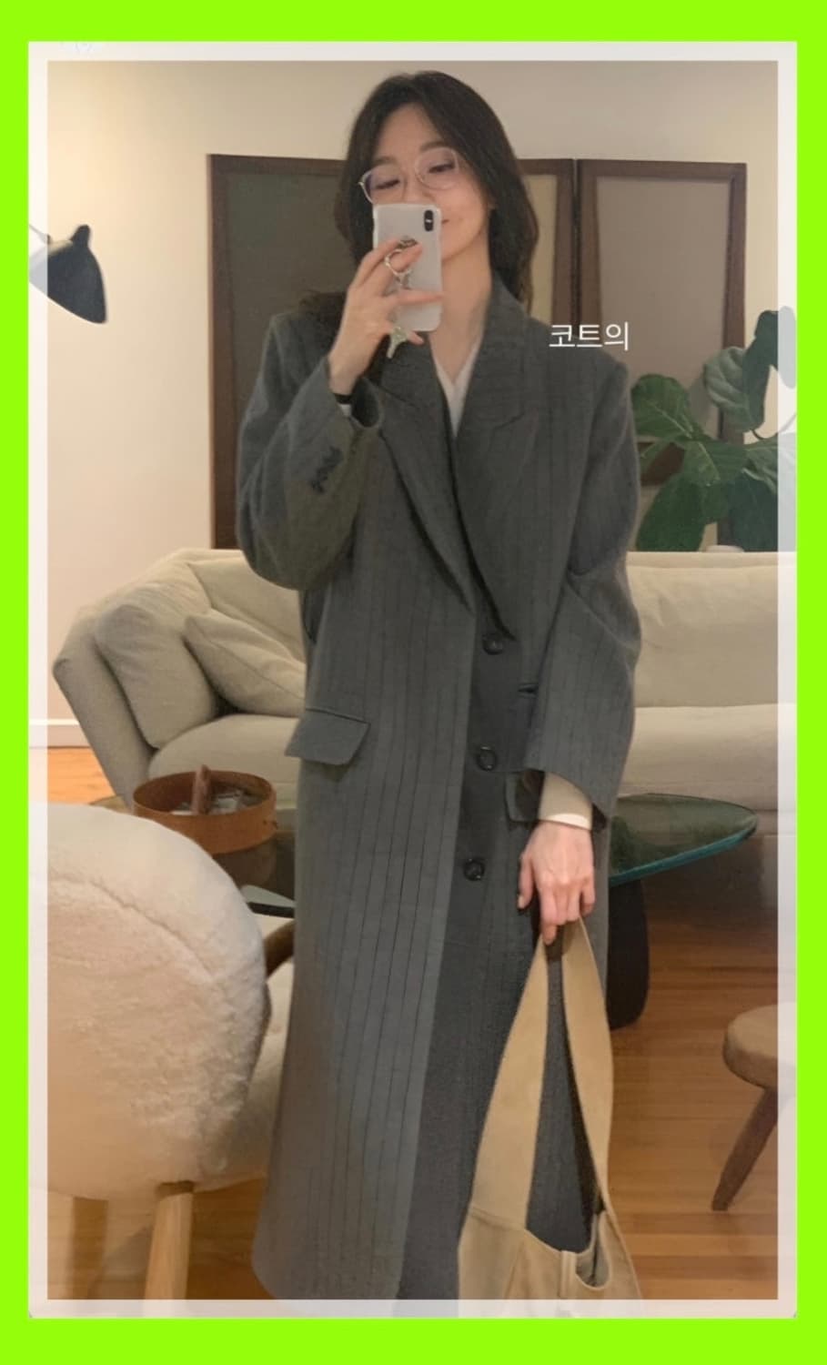 아비에무아 코트 (벨티드 레이어드 울코트) 1사이즈 새상품 상품이미지3
