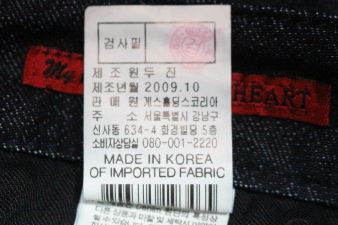 141. 게스 여자 청바지 상품이미지9
