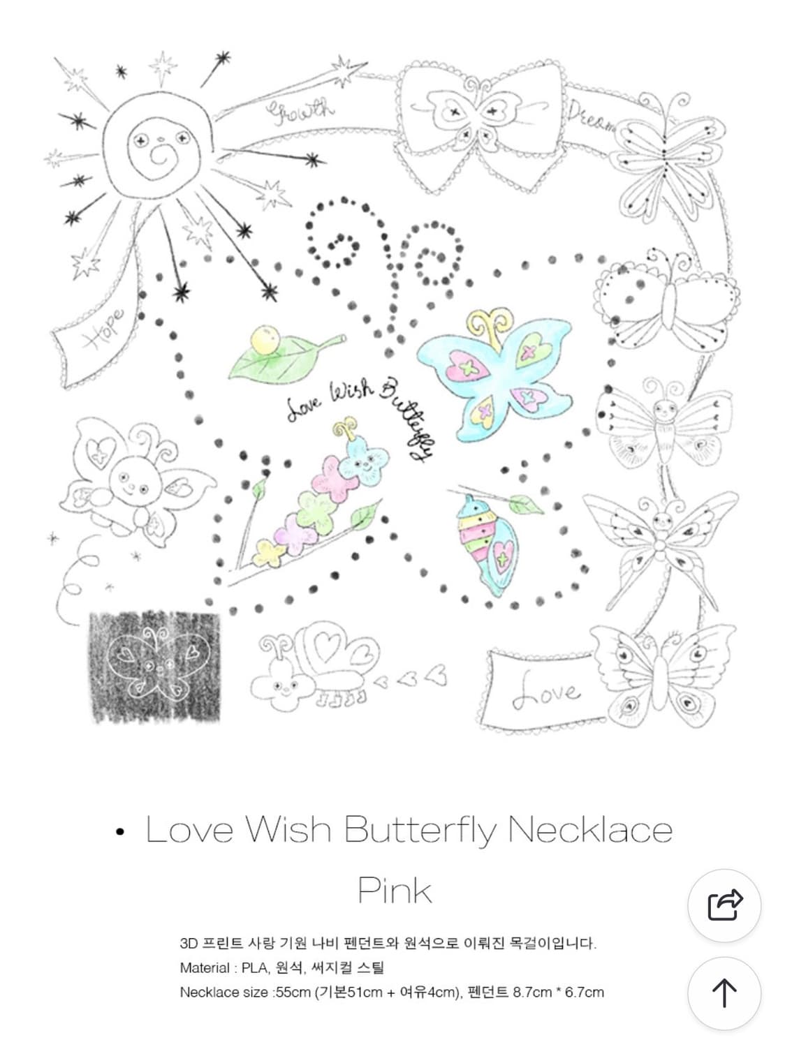 아일릿 모카 착용 나비 펜던트 목걸이 상품이미지4