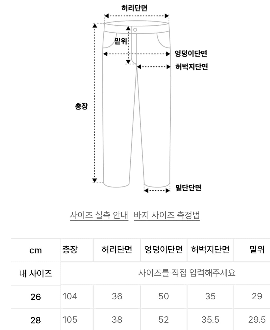 [28] 데케트 커브드 와이드진 상품이미지3