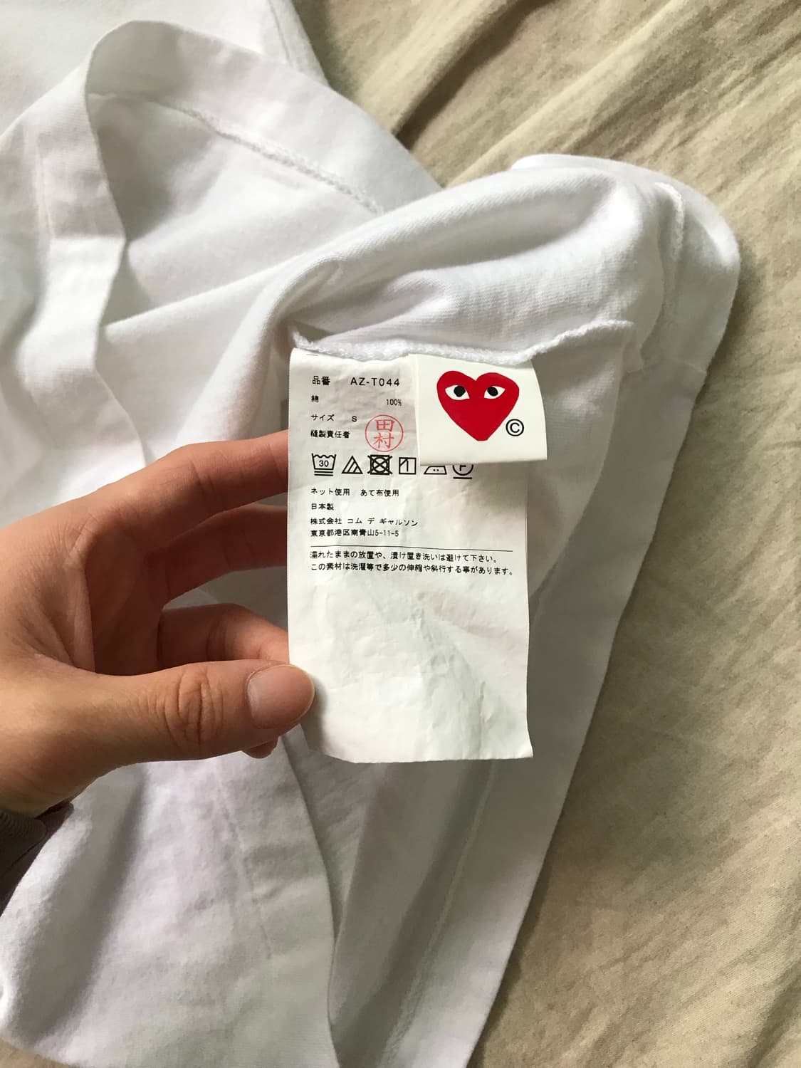 꼼데가르송 그린 와펜 화이트 반팔티 상품이미지8
