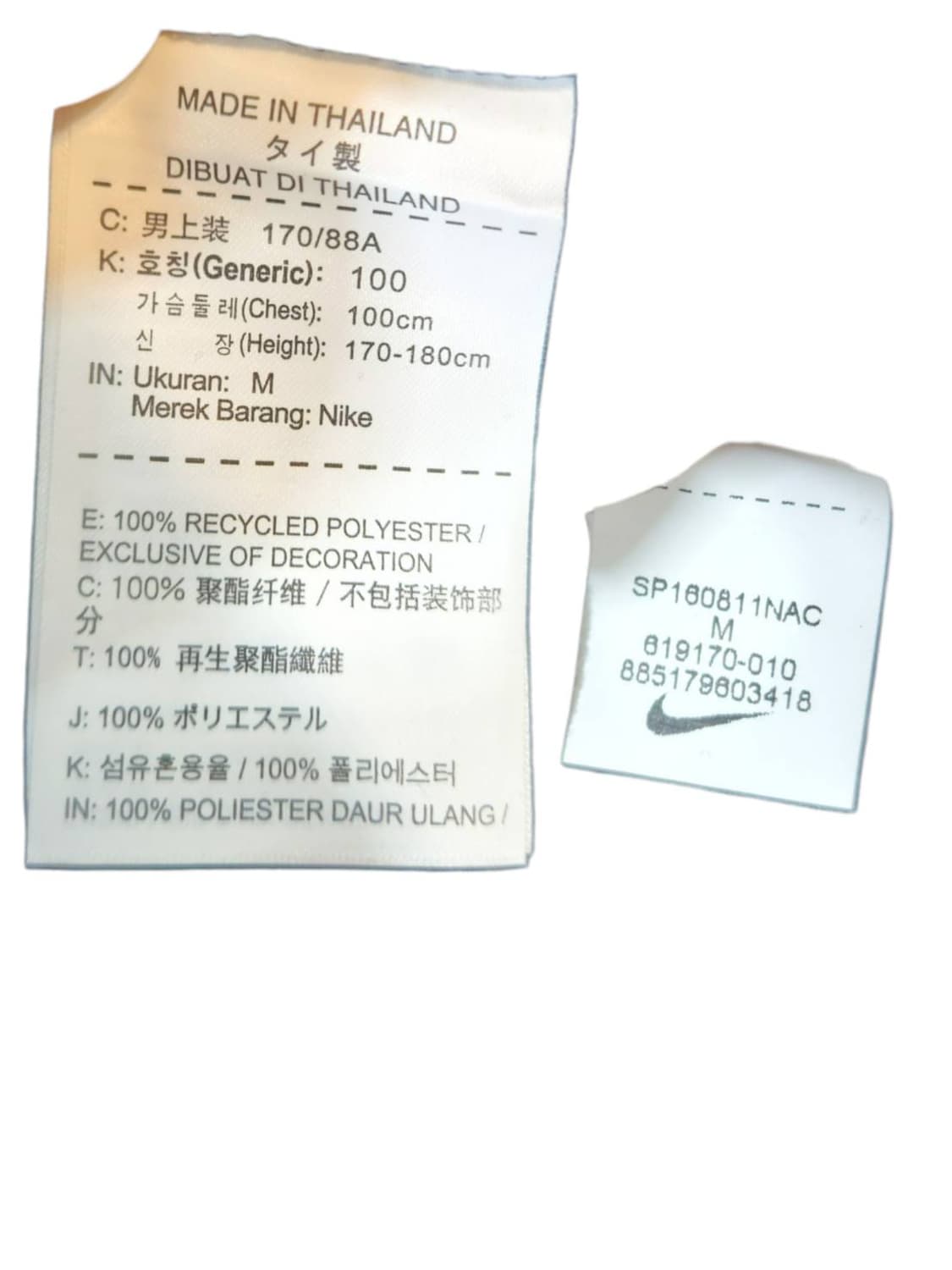 M/ 나이키 드라이핏 롱 슬리브 카라티 블랙 새상품 /0623 상품이미지6