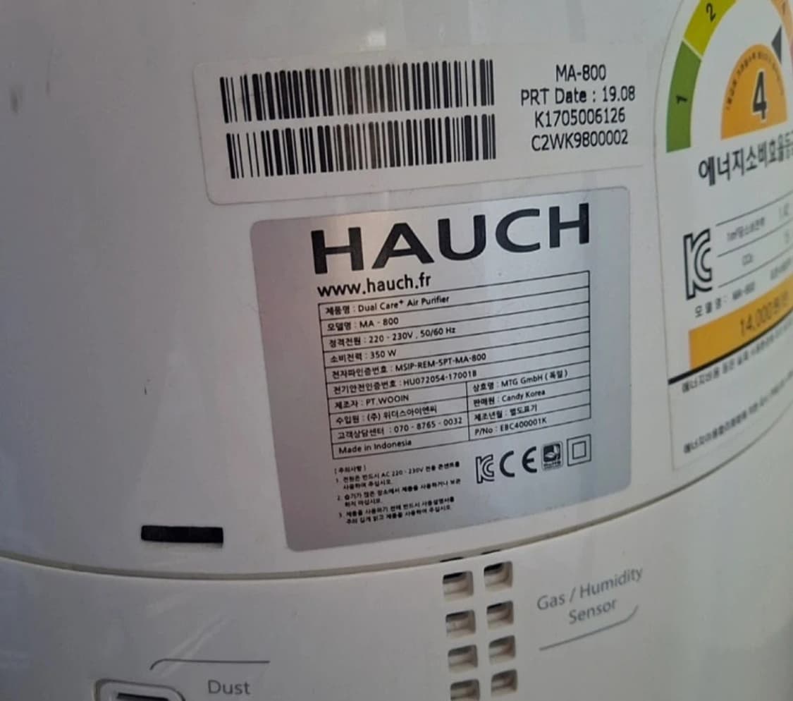 독일 공기청정기 가습기  상품이미지4