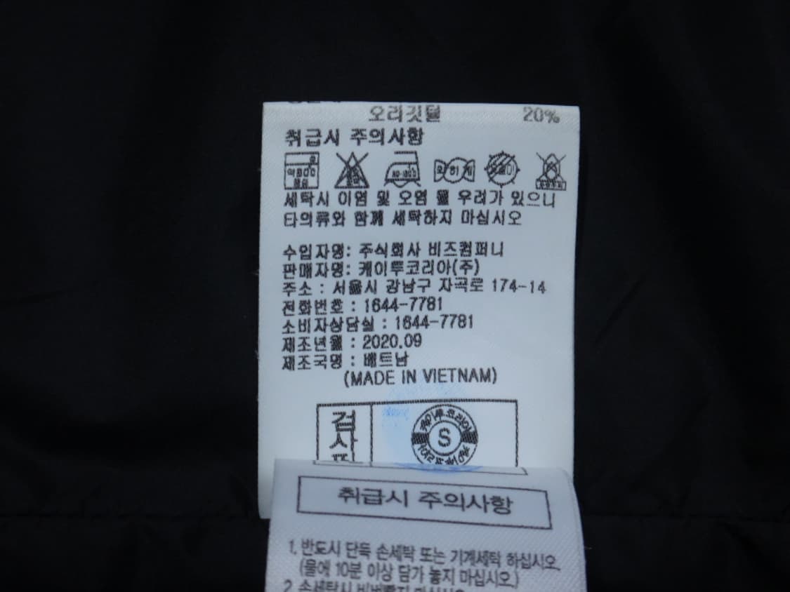 (L/100) K2 남성 드라이브 튜브 다운 패딩 자켓 상품이미지9