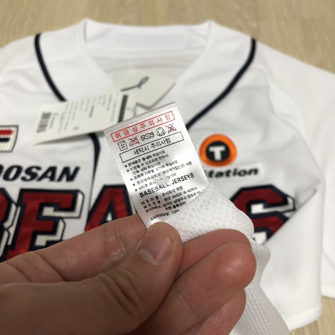 (95) 새상품 두산 베어스 박건우 37 져지 두산 유니폼 두산 져지 상품이미지6