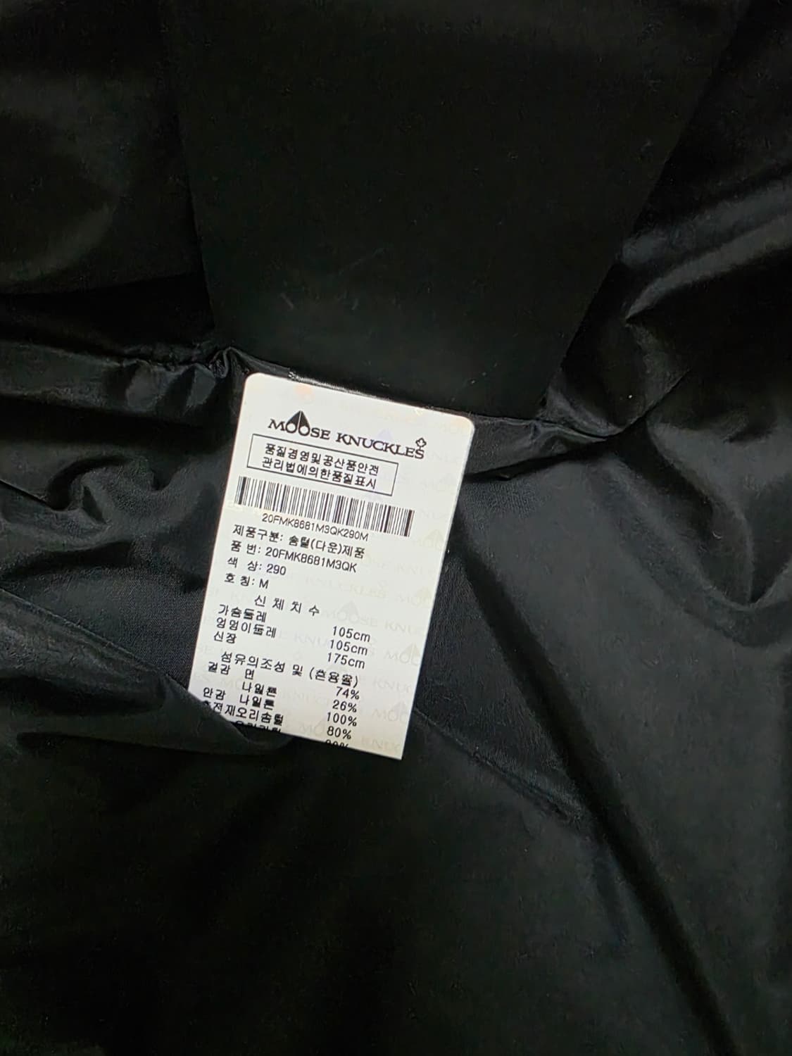 무스너클 쓰리쿼터 상품이미지5