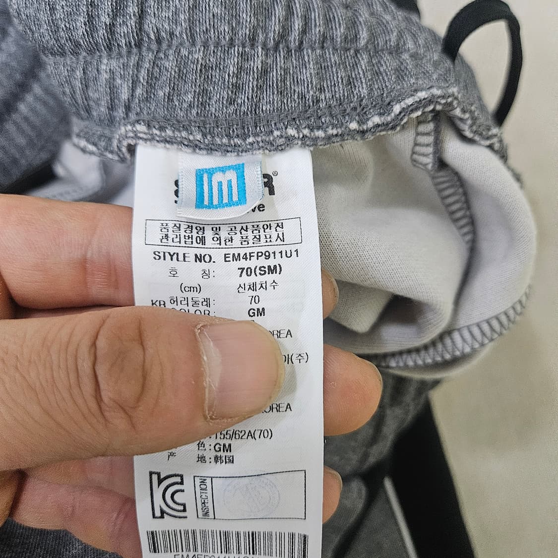 70 EXR 공용 트레이닝 팬츠 0403Y 상품이미지4