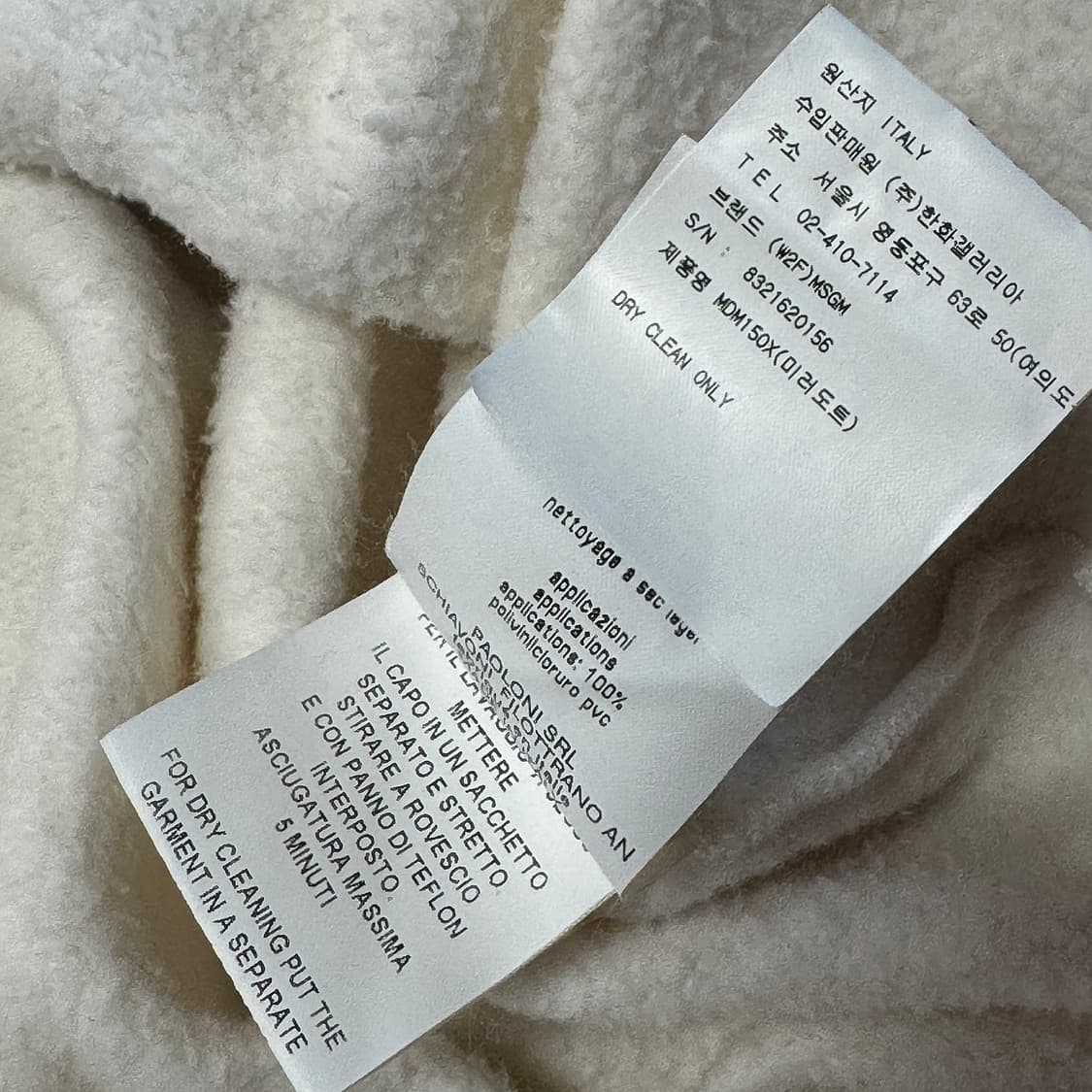 MSGM 스팽글 기모 스웨트셔츠 상품이미지5