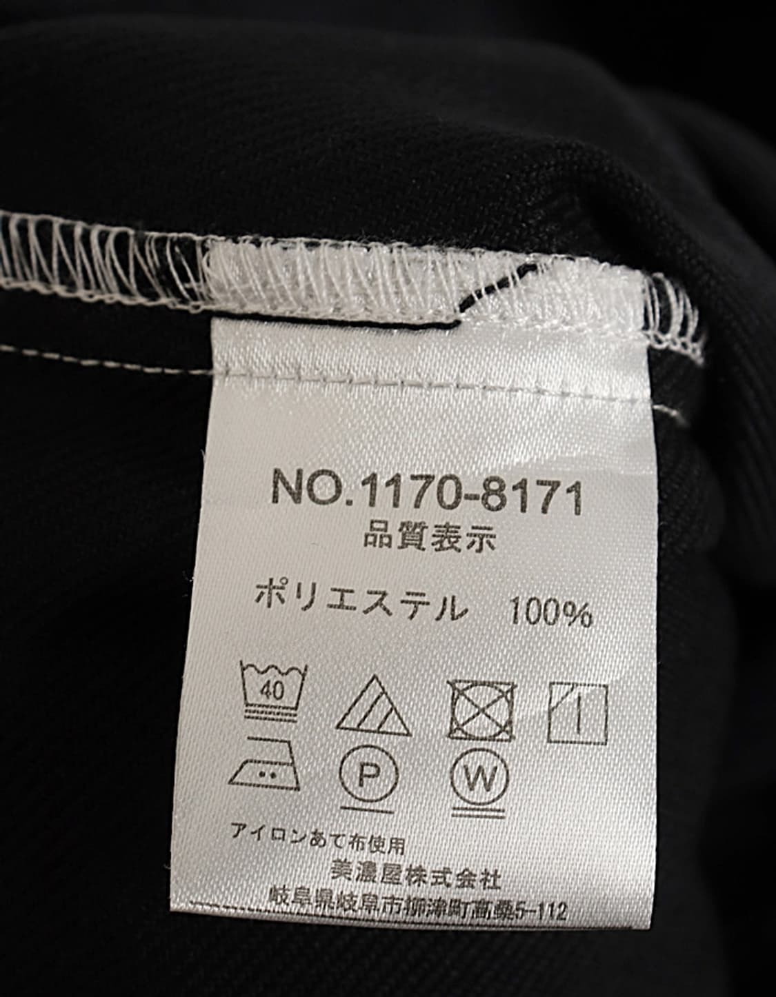 Trenza Twill Shirts 상품이미지7