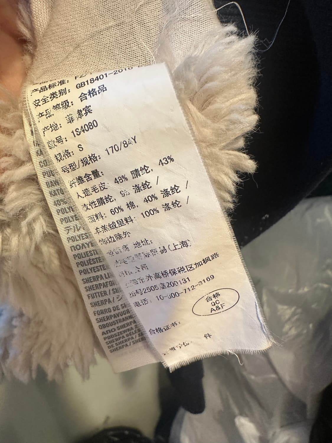 아베크롬비 울프죠 후드집업 상품이미지6
