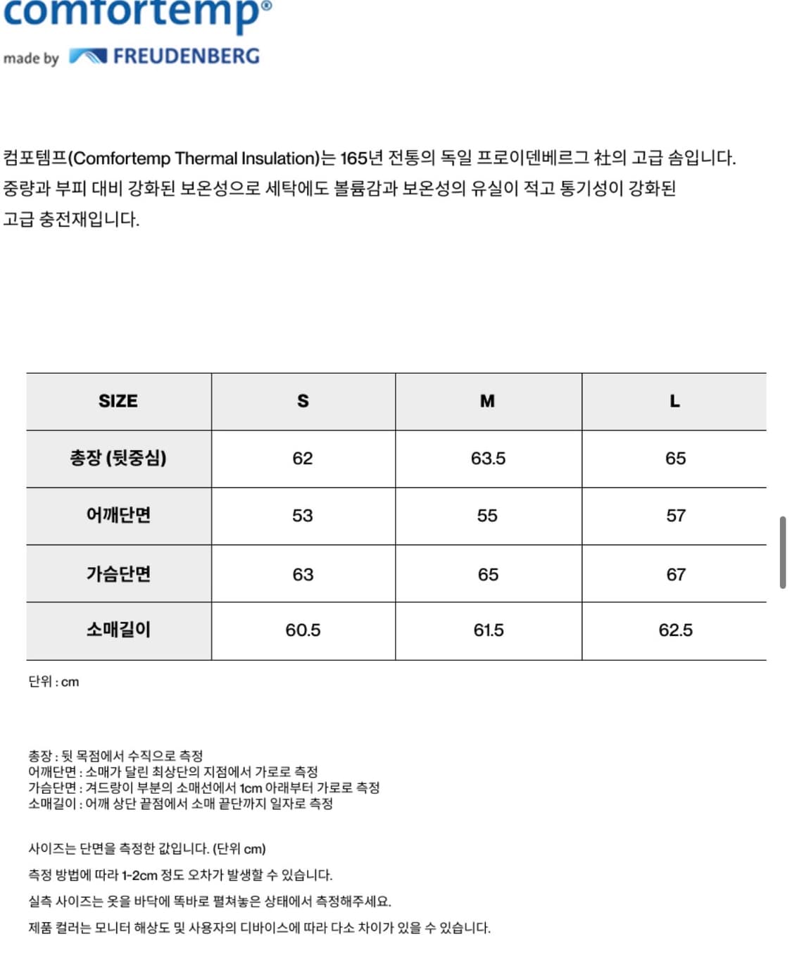 인사일런스 헤비 나일론 블루종 BLACK L사이즈 상품이미지5