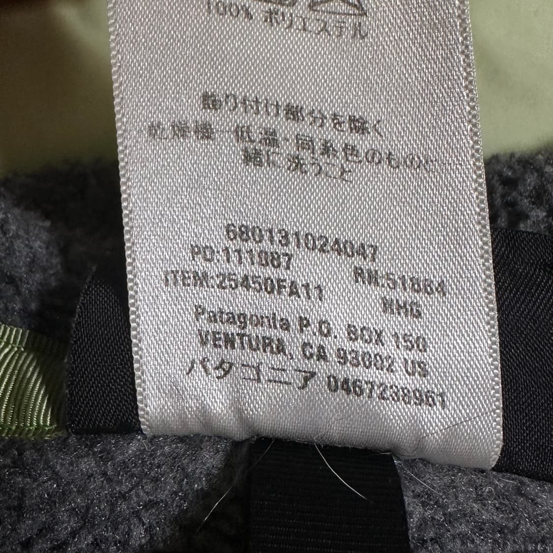 10s 파타고니아 신칠라 니켈 스카이블루 XL 상품이미지7