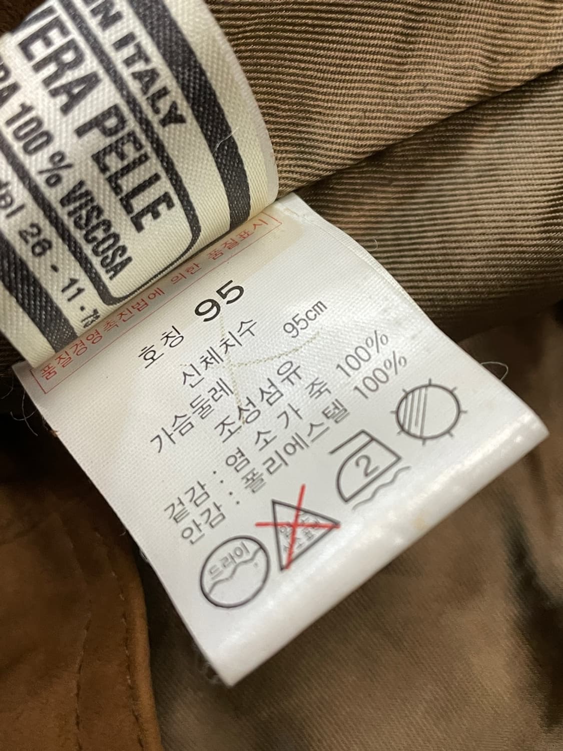 GV Jeans 지브이 진스 염소 가죽 스웨이드 자켓 상품이미지9