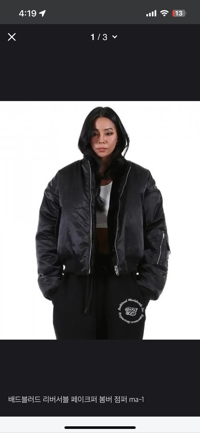 배드블러드 리버서블 페이크퍼 봄버 패딩 상품이미지3