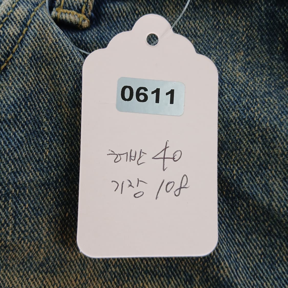 워싱 데님 와이드 팬츠  남녀공용 상품이미지10