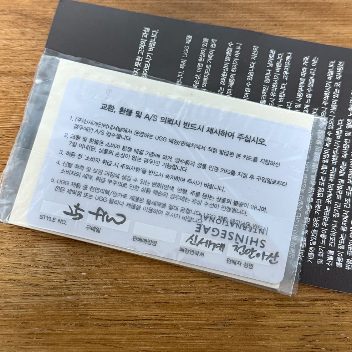 어그 타스만2 9사이즈 상품이미지6