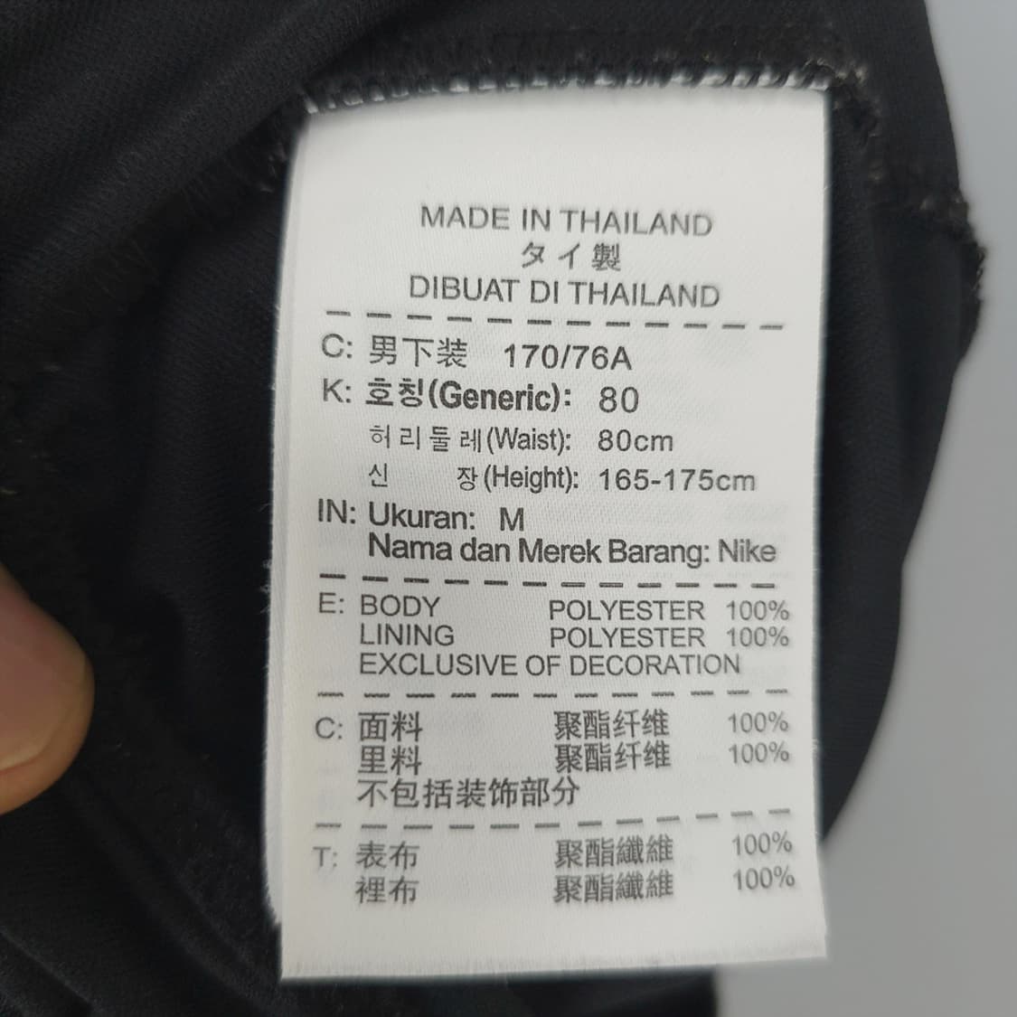 나이키 Nike 드라이핏 드로즈 일체형 트레이닝 쇼츠 블랙 M 상품이미지8